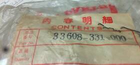 33608-331-000 Honda Turn Signal Stay Xl75 Sl125 Nos Left Rear Vintage