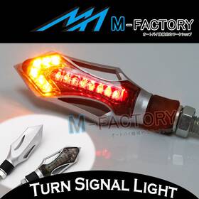 Aartsl199smrdcl7001 Mc Motoparts Sword Silver Housing Smoke Led Rear Brake Amber Turn Signal Light Indicator