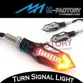 F-tsl199rd105001a24001 Mc Motoparts Sword Black Housing Universal Led Rear Brake Amber Turn Signal Light Indicator