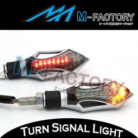 Tu-tsl199smrdtfu60101t24001 Mc Motoparts Motorcycle E-mark Turn Signal Light Indicator And Brake Lighting Smoke Lens Sword