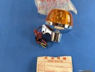 Aftermarket Honda CB500 CB750 (1969 1973) Right Front Turn Signal 33600-300-000. Fixed Price $44.98.