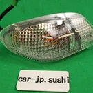 Kawasaki Genuine New 2002 2005 ZZR1200 Front Left Turn Signal 23040-1304. Fixed Price $73.72.