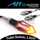 Sword Black Housing Universal Led Rear Brake Amber Turn Signal Light Indicator. Fixed Price $11.11.