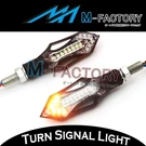 Sword Black Housing Universal Led Running Amber Turn Signal Light Indicator. Fixed Price $11.11.