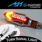Sword Smoke Lens Led Brake Turn Signal Indicator Light Universal Fit. Fixed Price $16.88.