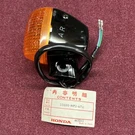 Nos Oem 1984 1985 1986 Honda VF500F Right Rear Turn Signal 33600-MF2-670. Fixed Price $32.00.