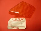 Nos Oem Original New Honda CH80 Right Front Lens 33402-GE1-671. Fixed Price $13.74.
