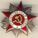 Soviet Order Red Medal Star Berlin Banner Great Patriotic War Gpw 2ND (#2200). Fixed Price $765.00.