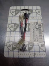 British Customs Turn Signal Harness # BC501-009-PR. Fixed Price $18.75.