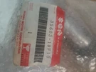 Suzuki 35603-10F10. Fixed Price $82.00.