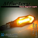Motorcycle Clear Lens Led Turn Signal Indicator Lighting Sword. Fixed Price $14.11.