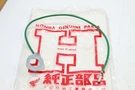 Genuine 1982-83 Honda CB450 Lower Green Rear Cable 32111-MC9-670 Nos. Fixed Price $7.95.