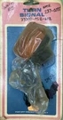 New Replaces Honda 33300-MG2-672 Turn Signal Assembly Off-road Amber. Fixed Price $99.95.