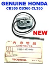 Honda CB350 CB360 CL360 Turn Signal Stopper Left Rear 33609-333-000 Fast Ship. Fixed Price $45.95.