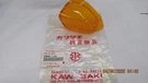 Kawasaki Lens-signal Lamp,rr,l 23048-1144 Oem New. Fixed Price $13.62.