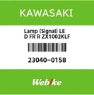 23040-0158 Kawasaki 230400158, New Genuine Oem Part. Fixed Price $119.97.