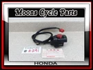 Vtg Nos 1981 Honda CX500-D CX500-C Handlebar Start Stop Switch #35130-449-671. Fixed Price $385.00.