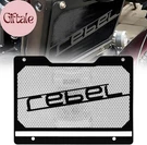 For Honda REBEL1100 2021-2025 Radiator Cover Grille Guard. Fixed Price $59.98.