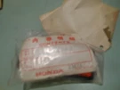 Nos Oem Honda CT70-N CB1000-R +++ Reflector Reflex # 33741-MC7-612. Fixed Price $19.95.