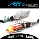 Sword Smoke Led Red Amber Brake Turn Signal Light Indicator Fit Universal. Fixed Price $16.66.