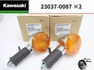Kawasaki Genuine Vulcan 900 Rear Turn Signal Lamp 23037-0087 Oem Pac New. Fixed Price $103.99.