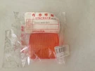 Nos Honda Turn Signal Lens 33402-MG2-003. Fixed Price $9.99.