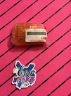 Suzuki Oem Nos Dr 600 1986-1989 Rear Indictor Lens 35652-02181. Fixed Price $20.18.