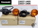 Kawasaki Vulcan Mean Streak Front Turn Signal Rh & Lh Genuine. Fixed Price $139.99.
