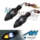 Led Turn Signal Running Light For Thruxton 865 1200 Ace Scrambler. Fixed Price $41.27.