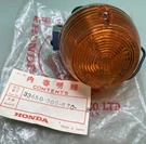 New Genuine Honda 33650-306-670 Turn Signal Assy., L. Rr.. Fixed Price $71.82.