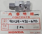 Nos 75-78 Honda Goldwing Front Turn Signal Blinker Mount Bolt Stay 90129-431-670. Fixed Price $59.98.