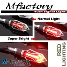 Sword Smoke Lens Brake Turn Signal Indicator Light For Motorcycle. Fixed Price $14.80.