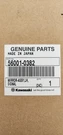 2023 Kawasaki Ninja H2 Oem Left Right Set Used. Fixed Price $99.99.