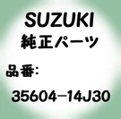 Suzuki Genuine 35604-14J30 Rear Turnsignal Lamp Gsx R600L1/R750L1/R750L4 11-14. Fixed Price $82.42.