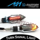 Motorcycle E-mark Turn Signal Indicator & Brake Lighting Smoke Lens Sword. Fixed Price $15.31.
