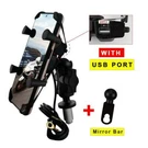 For Yamaha YZF-R1/M/S R6/R6S Gps Navigation Phone Holder Mount Bracket. Fixed Price $21.59.